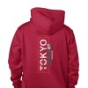 ΦΟΥΤΕΡ ΜΕ ΚΟΥΚΟΥΛΑ SNAKE RED C45U4L
