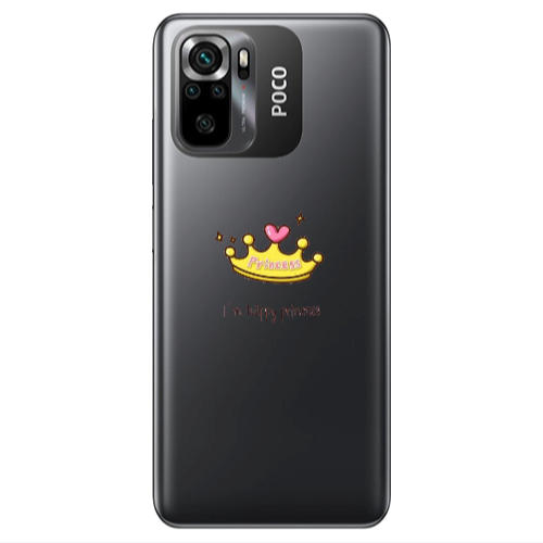 Xiaomi Poco M5 s Happy princess Transparent Silicone TPU Θήκη